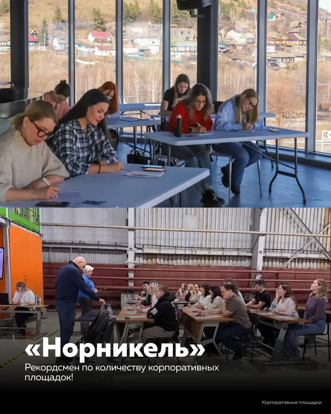 В мае вся команда Тотального диктанта чувствует себя так, будто пора разобрать елку: снять игрушки, 
