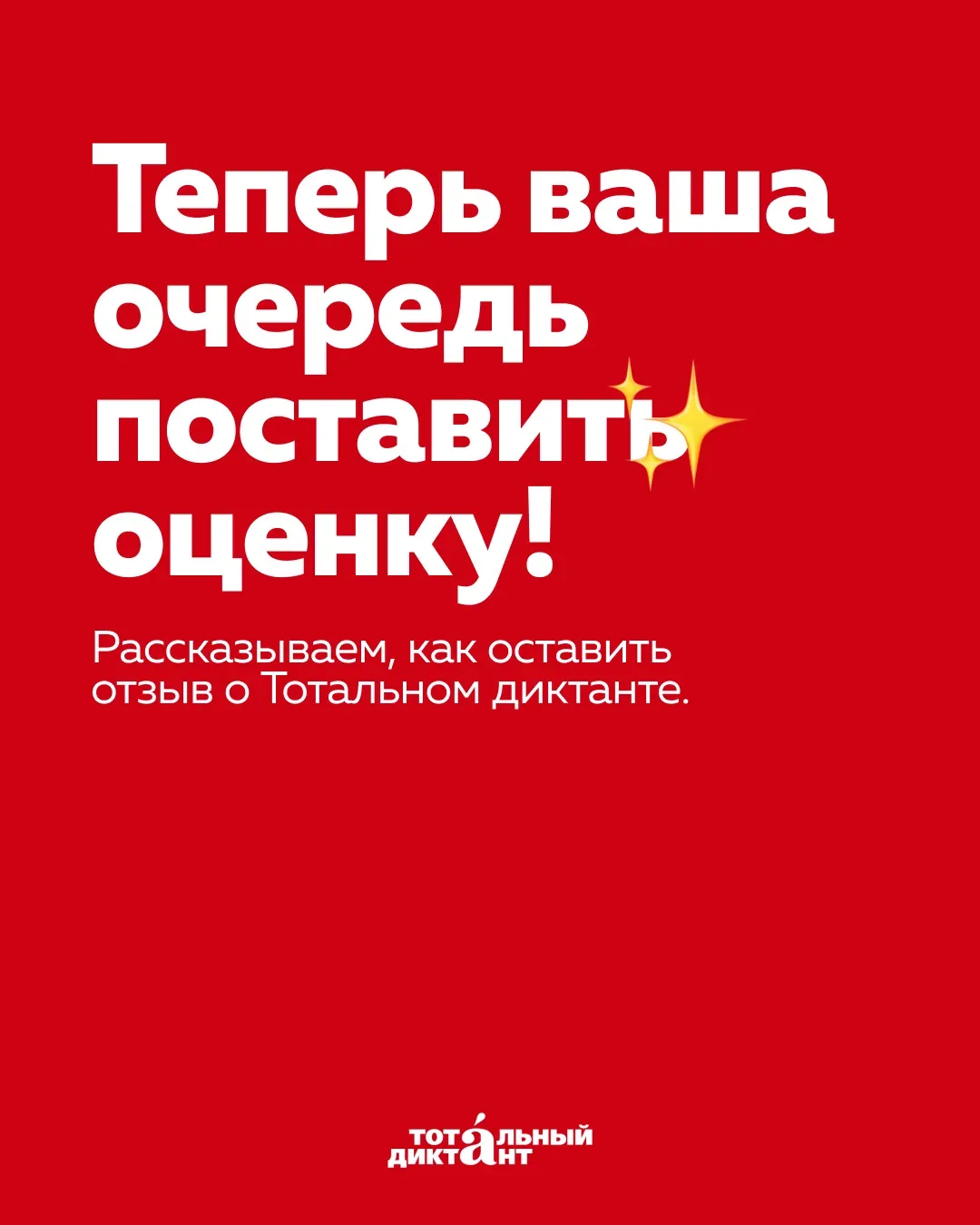 Друзья, до 30 июня идет голосование за лучшие проекты, которые финансировали за счет ФПГ.   Вы может