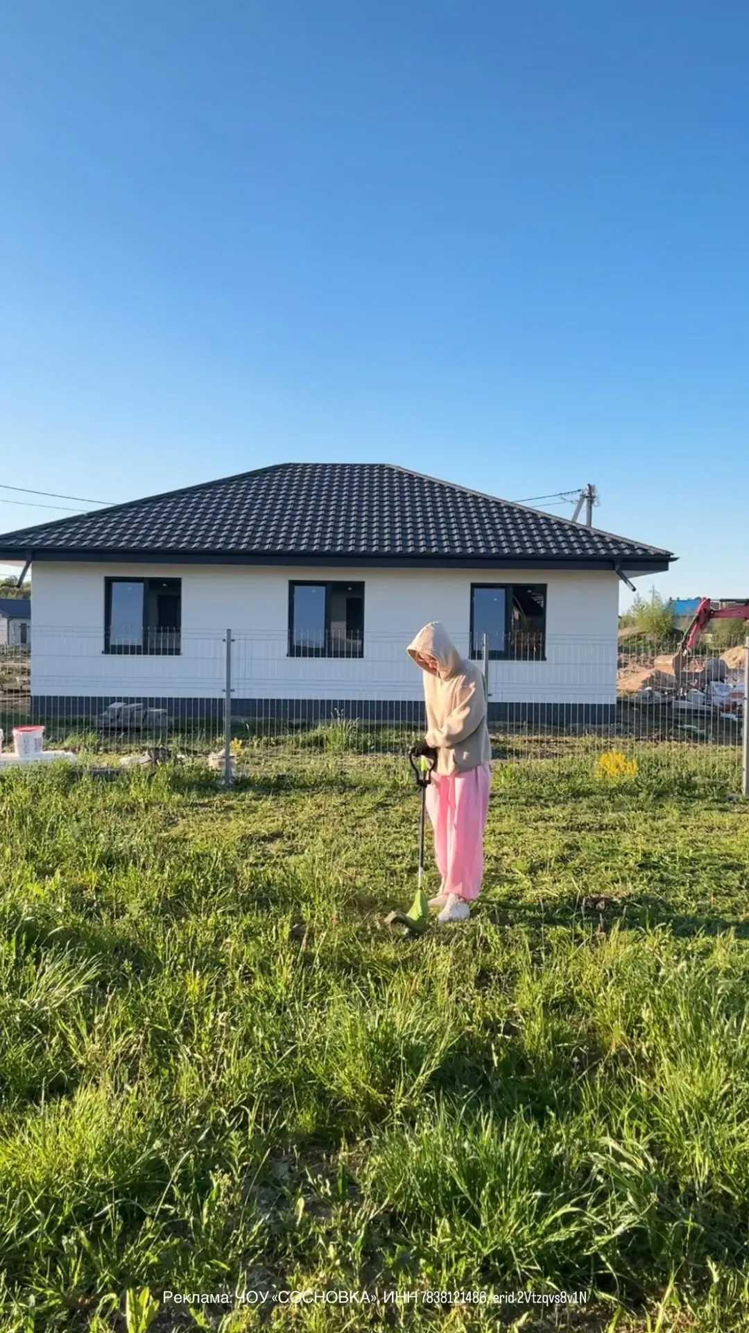 Всю зиму ждала этого момента 🌿  Всю зиму приезжала и смотрела на свой участок и ждала, когда смогу н