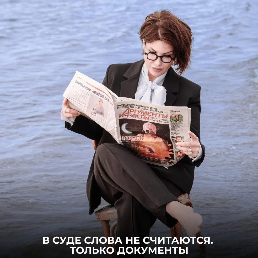 ➡️ Вы все  идеально объяснили пациенту, но  в суде этого не существует.   Врач после приема часто ис