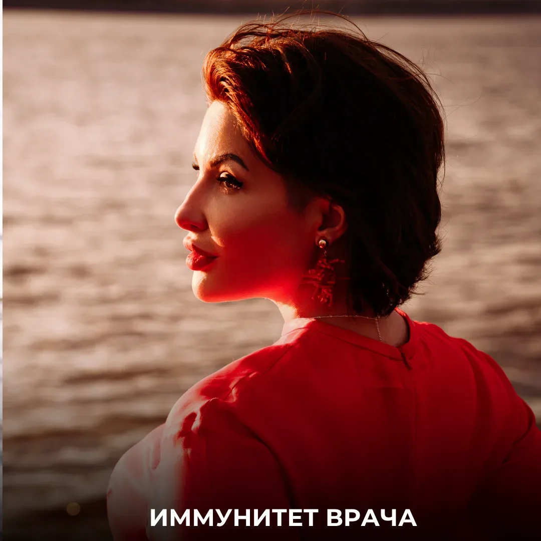 ⚡️Пять компонентов уязвимости врача. И почему без системы это не лечится.   Если вы обратили внимани