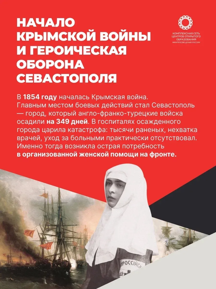 🎈В день рождения всегда приятно оглянуться назад   Совместно с Фондом «Моя история» рассказываем об 