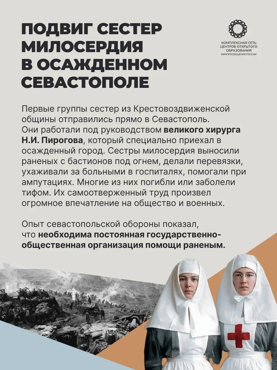 🎈В день рождения всегда приятно оглянуться назад   Совместно с Фондом «Моя история» рассказываем об 