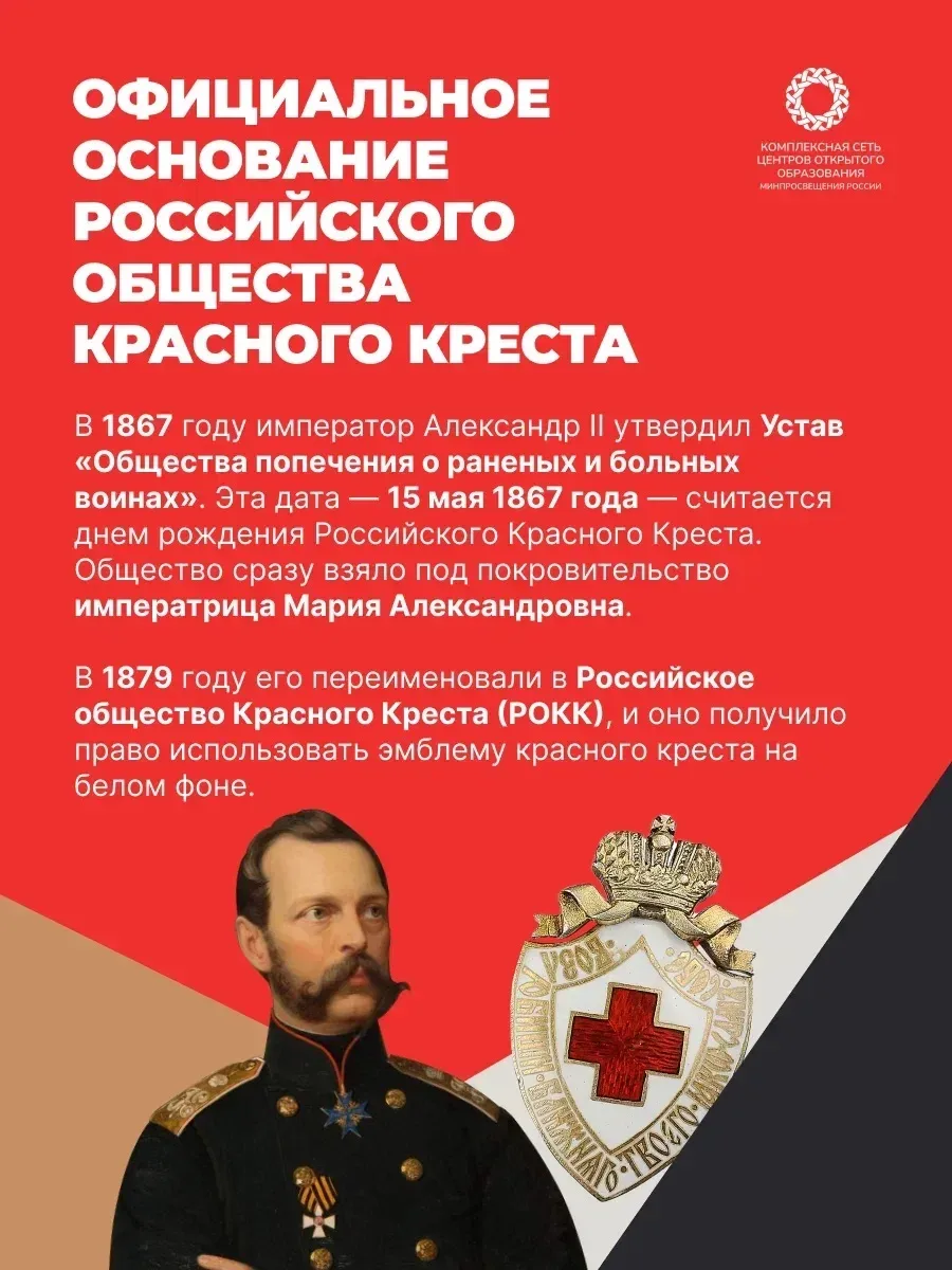 🎈В день рождения всегда приятно оглянуться назад   Совместно с Фондом «Моя история» рассказываем об 