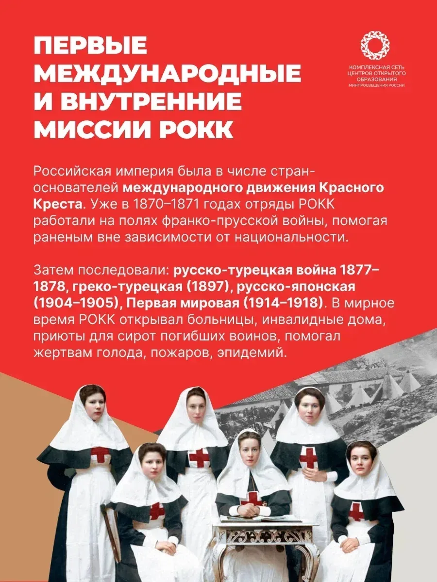 🎈В день рождения всегда приятно оглянуться назад   Совместно с Фондом «Моя история» рассказываем об 