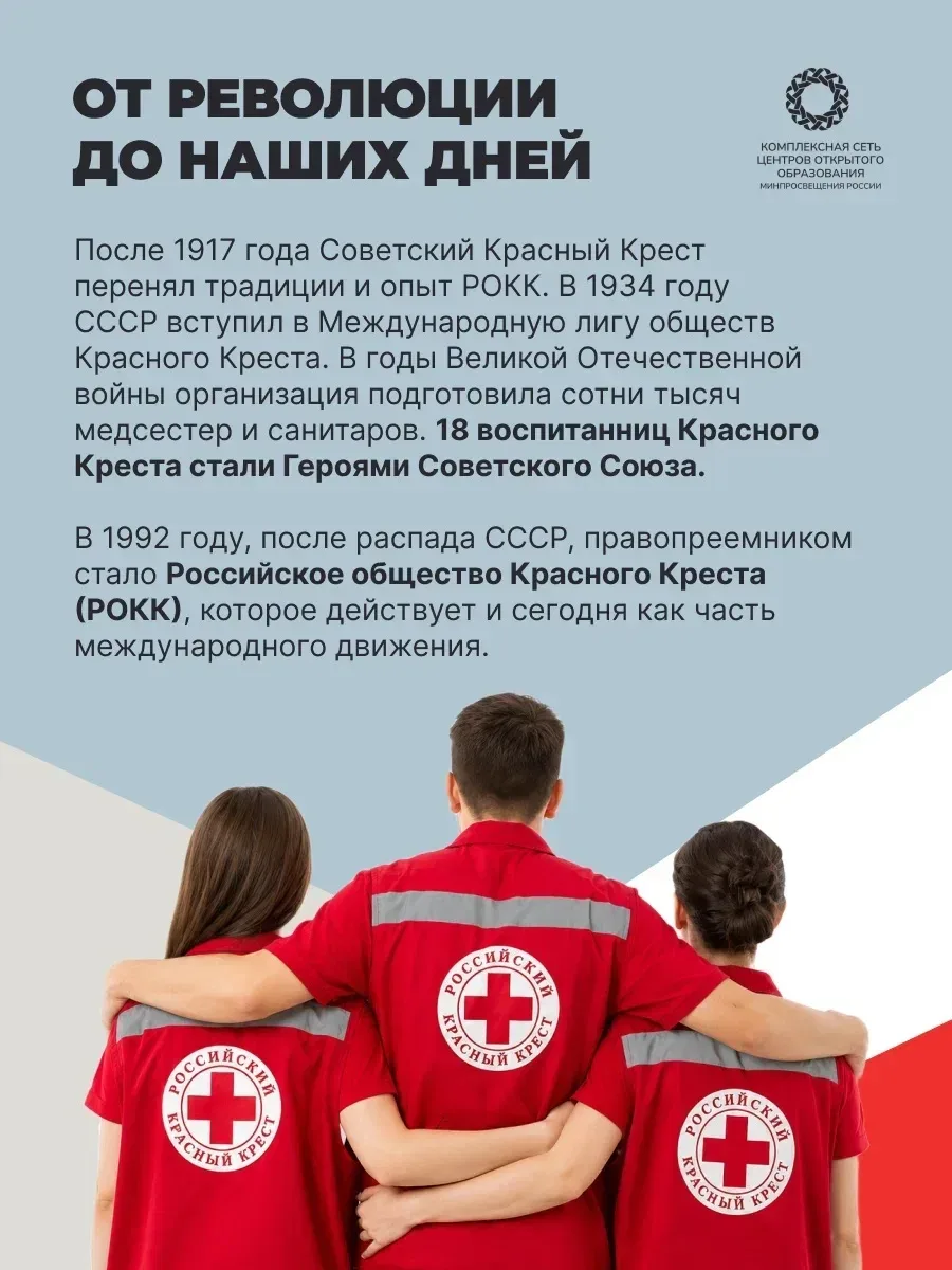 🎈В день рождения всегда приятно оглянуться назад   Совместно с Фондом «Моя история» рассказываем об 