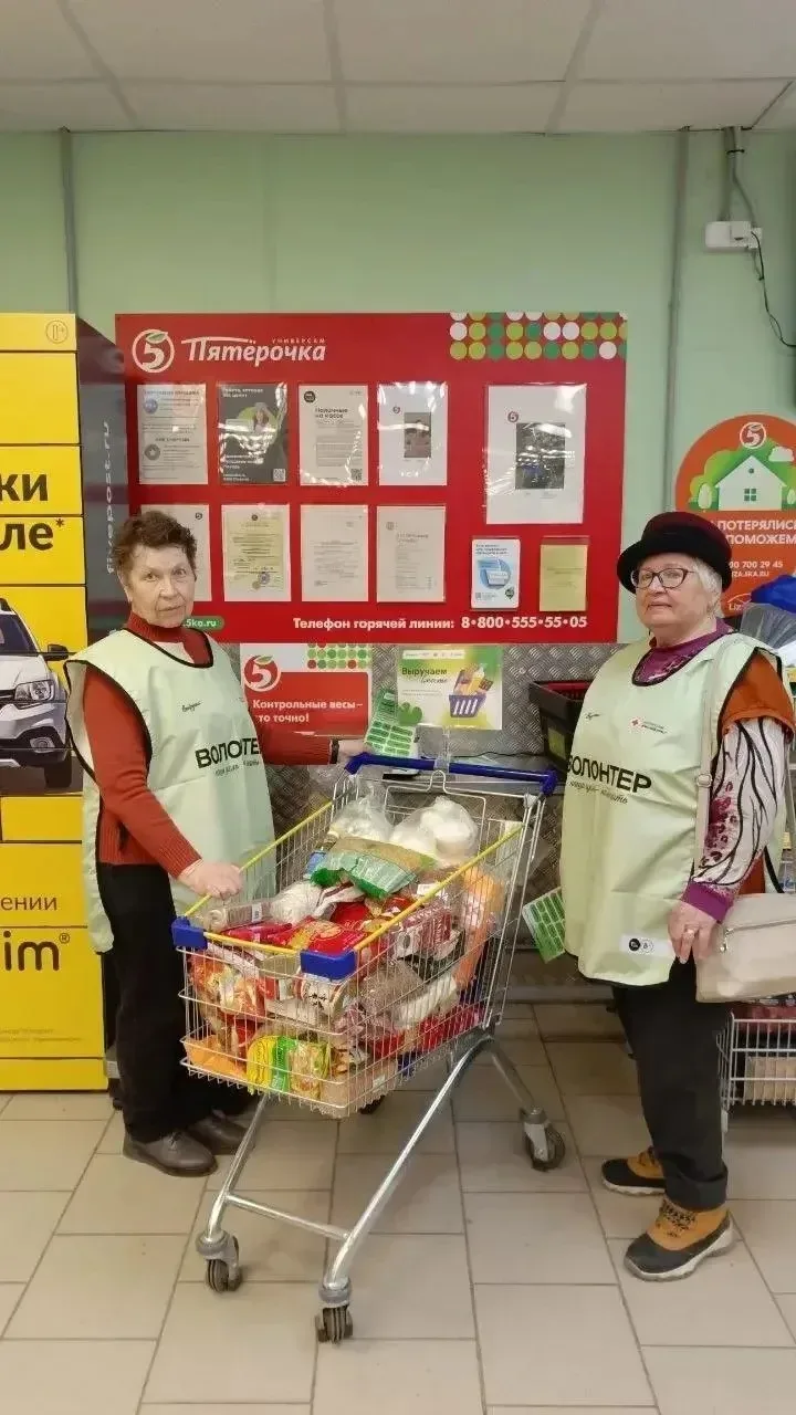 🤗Вдохновляющие итоги апрельской акции «Выручаем вместе»  В конце апреля Российский Красный Крест и б