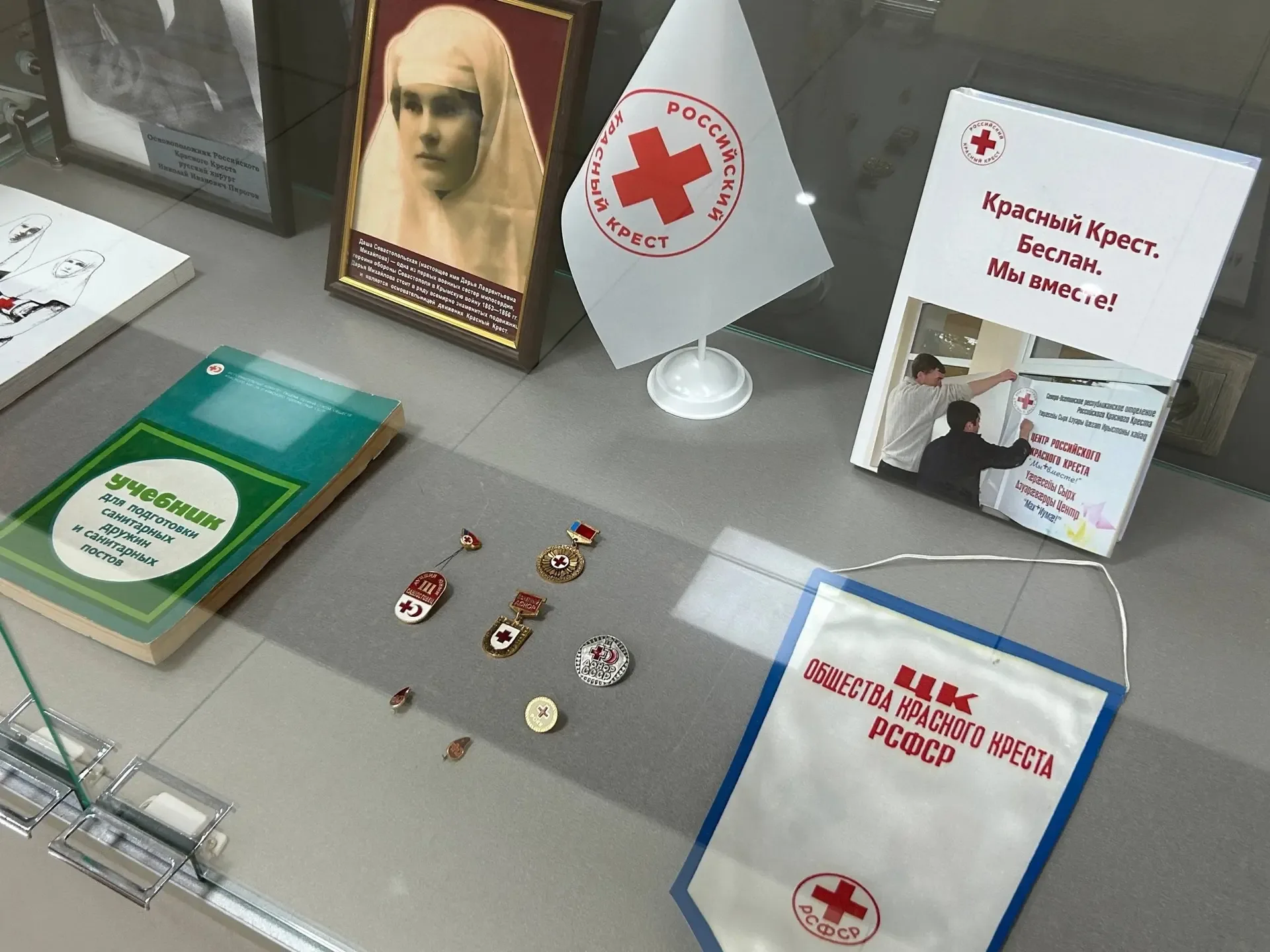 🕊️Милосердие на войне: Красный Крест 1941-1945   В Махачкале в «Доме дружбы» открылась выставка, пос