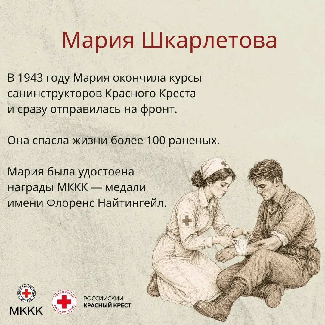 В годы Великой Отечественной войны рядом с ранеными часто оказывались медицинские сестры, санитарные