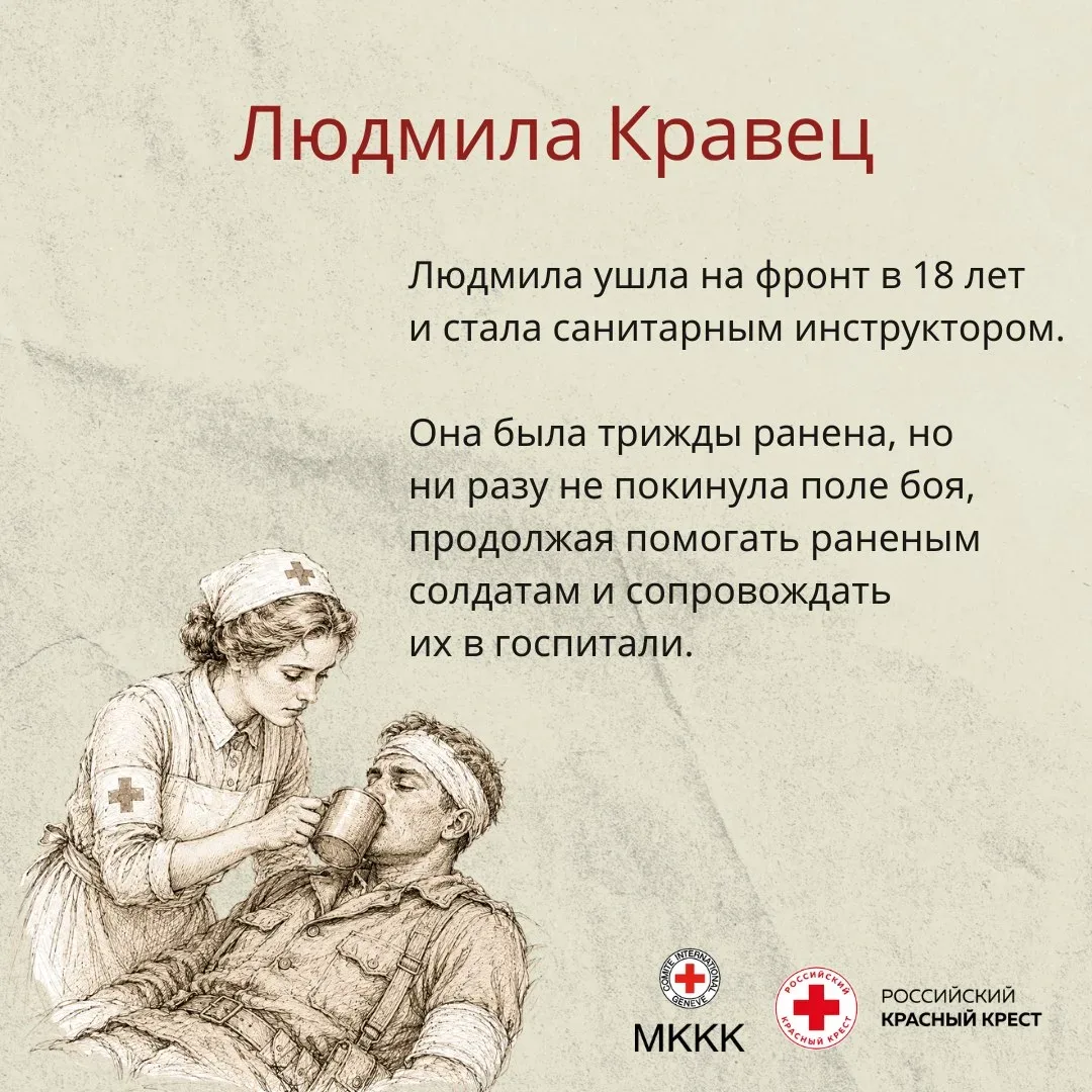 В годы Великой Отечественной войны рядом с ранеными часто оказывались медицинские сестры, санитарные