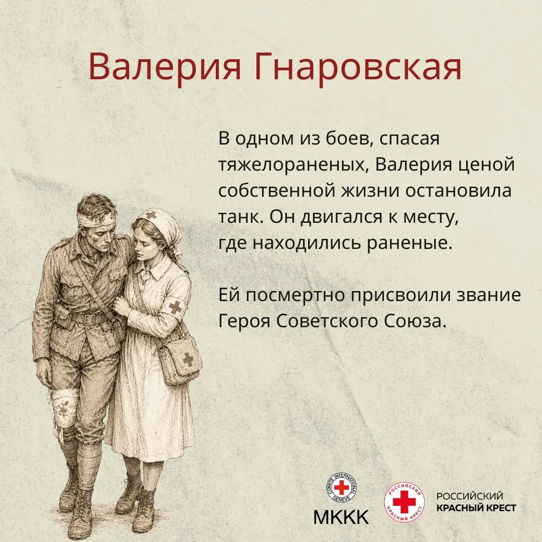 В годы Великой Отечественной войны рядом с ранеными часто оказывались медицинские сестры, санитарные