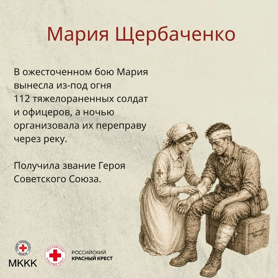 В годы Великой Отечественной войны рядом с ранеными часто оказывались медицинские сестры, санитарные