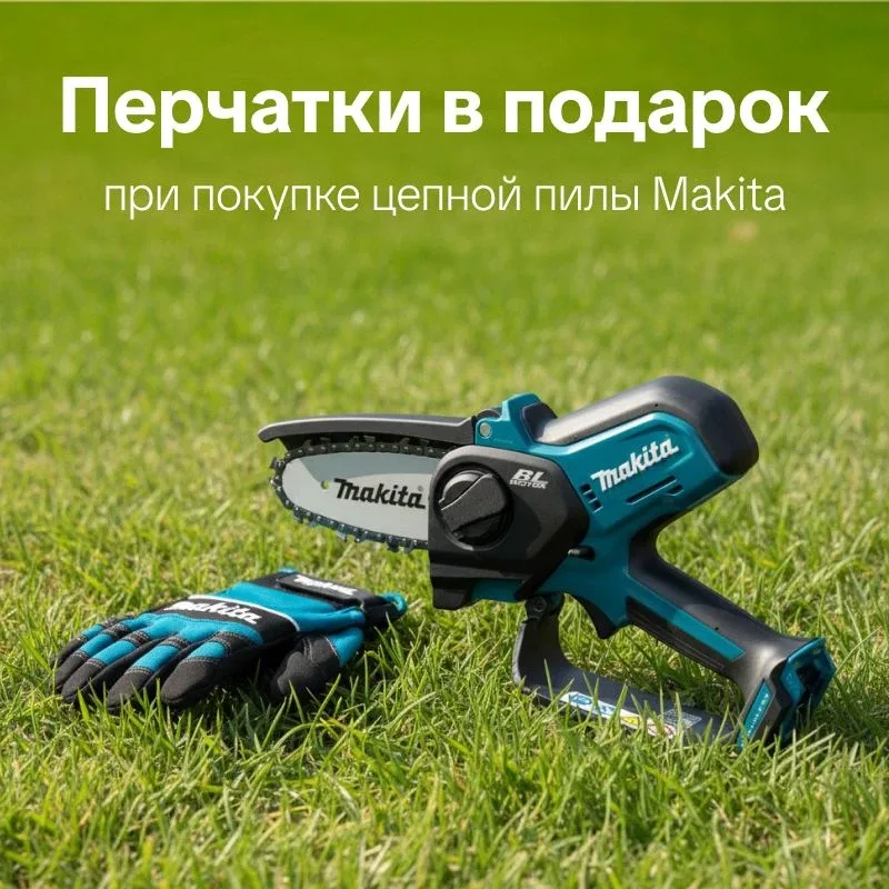 🌿 Пора на дачу! Горячие акции для вашего сада и огорода  Весна в разгаре — самое время привести учас