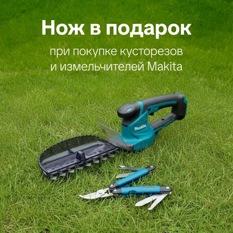 🌿 Пора на дачу! Горячие акции для вашего сада и огорода  Весна в разгаре — самое время привести учас