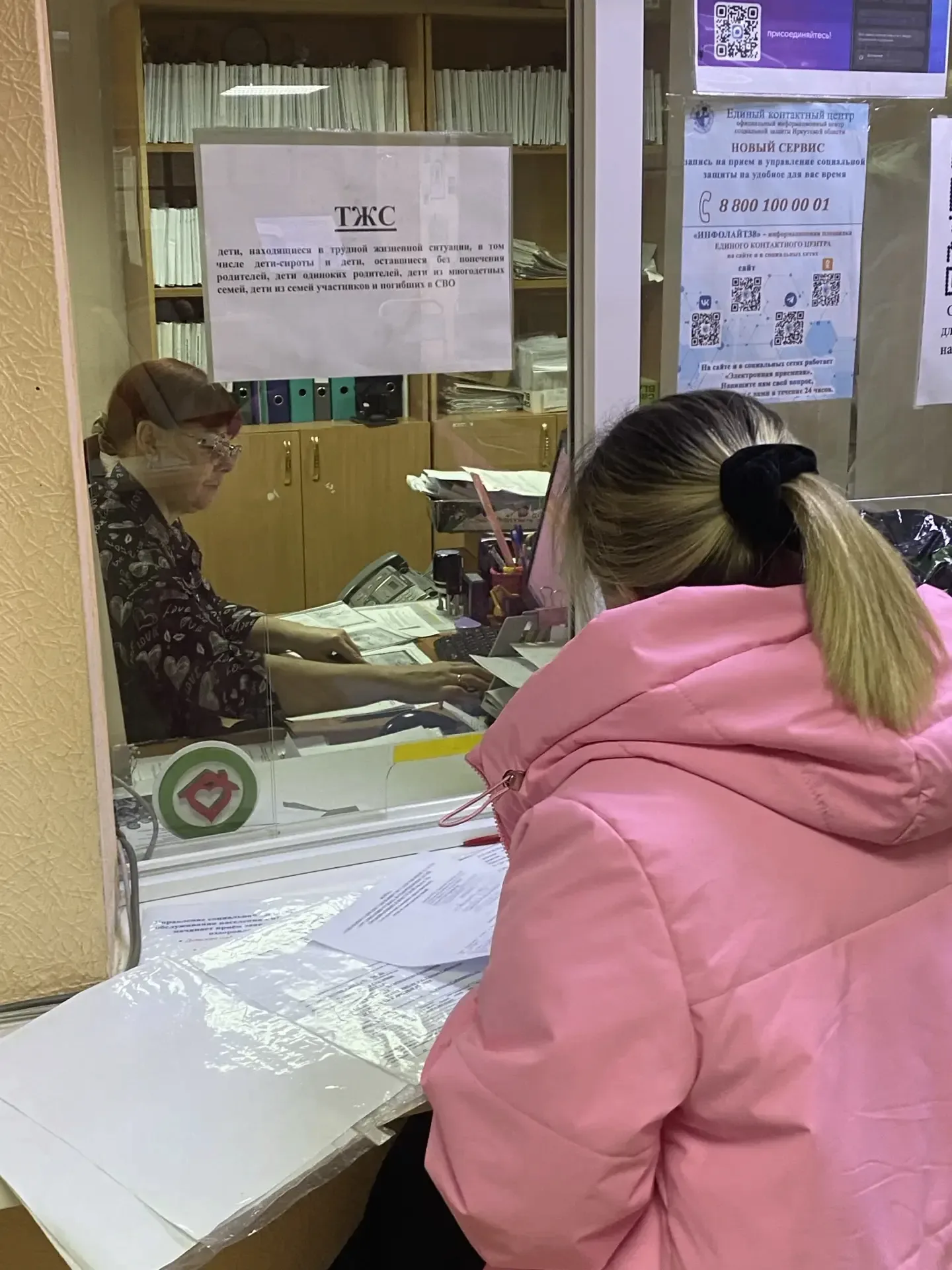 #соцконтракт_в_действии   Семейный праздник в соцзащите   👩‍❤️‍👨 День Семей 15 мая в Усольском управ