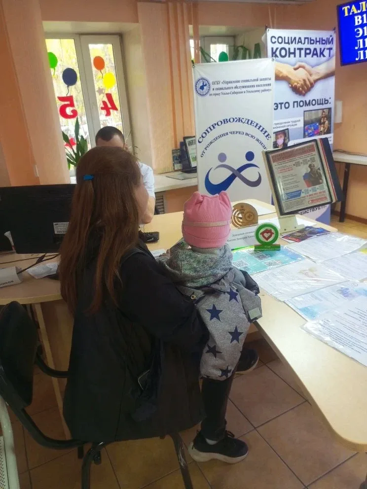 #соцконтракт_в_действии   Семейный праздник в соцзащите   👩‍❤️‍👨 День Семей 15 мая в Усольском управ