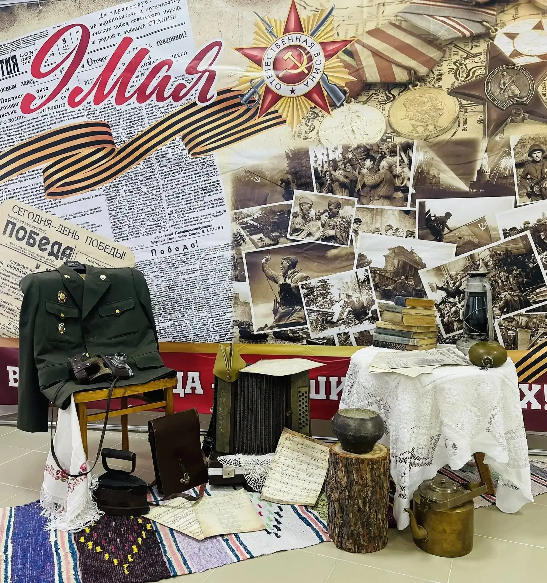 Подведены итоги онлайн-конкурса «Уголок Победы», который проходил на базе управления социальной защи