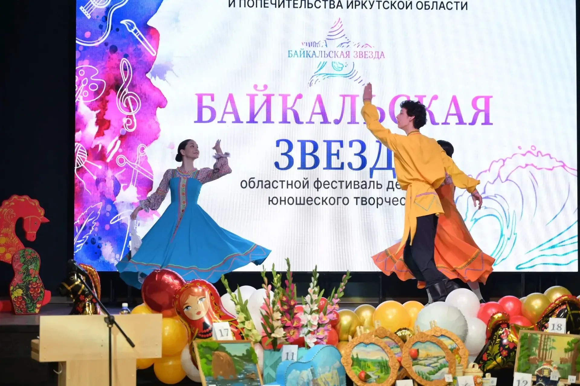 Дамы и господа! Приветствую вас на благотворительном аукционе работ финалистов областного фестиваля 