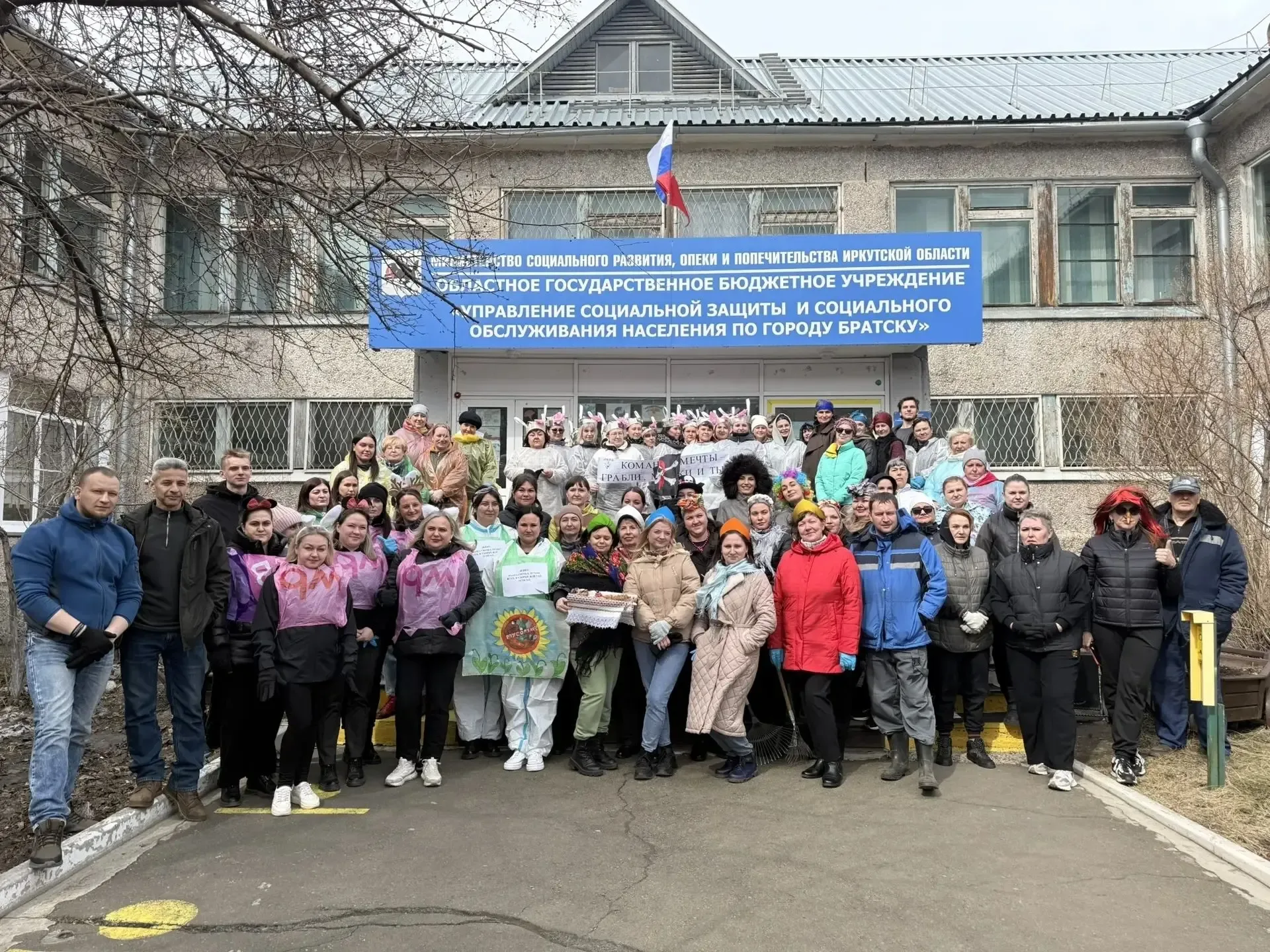 Мир, май, труд…   🧹 Сегодня коллективы управления соцзащиты по Слюдянскому району и центра помощи де