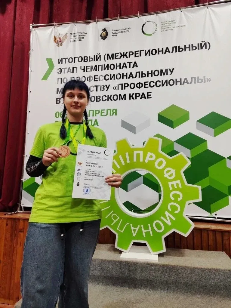 🥇 12 медалей, 20 медальонов! Первые итоги межрегионального этапа Чемпионата «Профессионалы»  С 30 ма