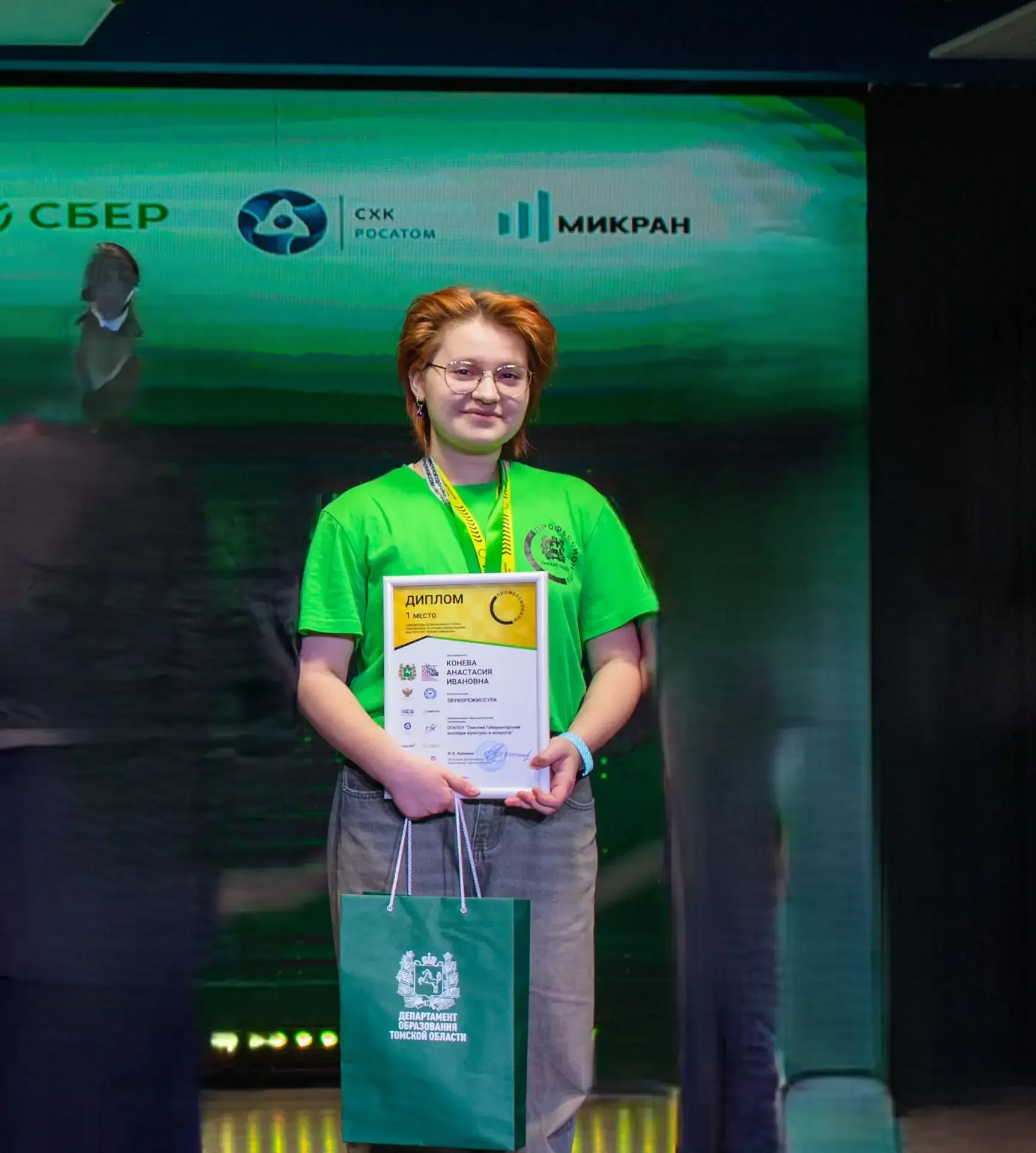 🥇 12 медалей, 20 медальонов! Первые итоги межрегионального этапа Чемпионата «Профессионалы»  С 30 ма