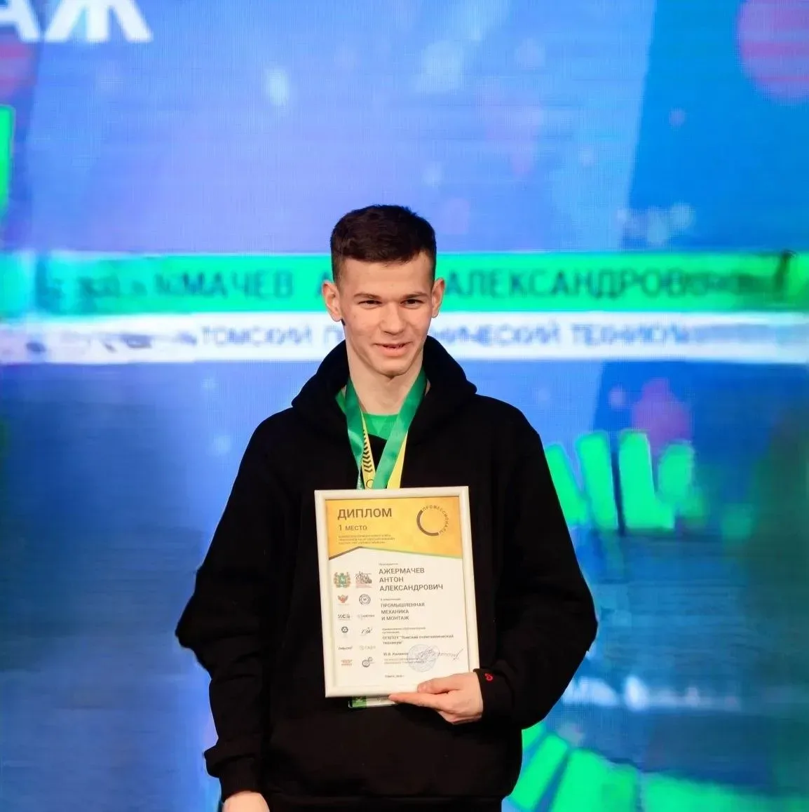 🥇 12 медалей, 20 медальонов! Первые итоги межрегионального этапа Чемпионата «Профессионалы»  С 30 ма
