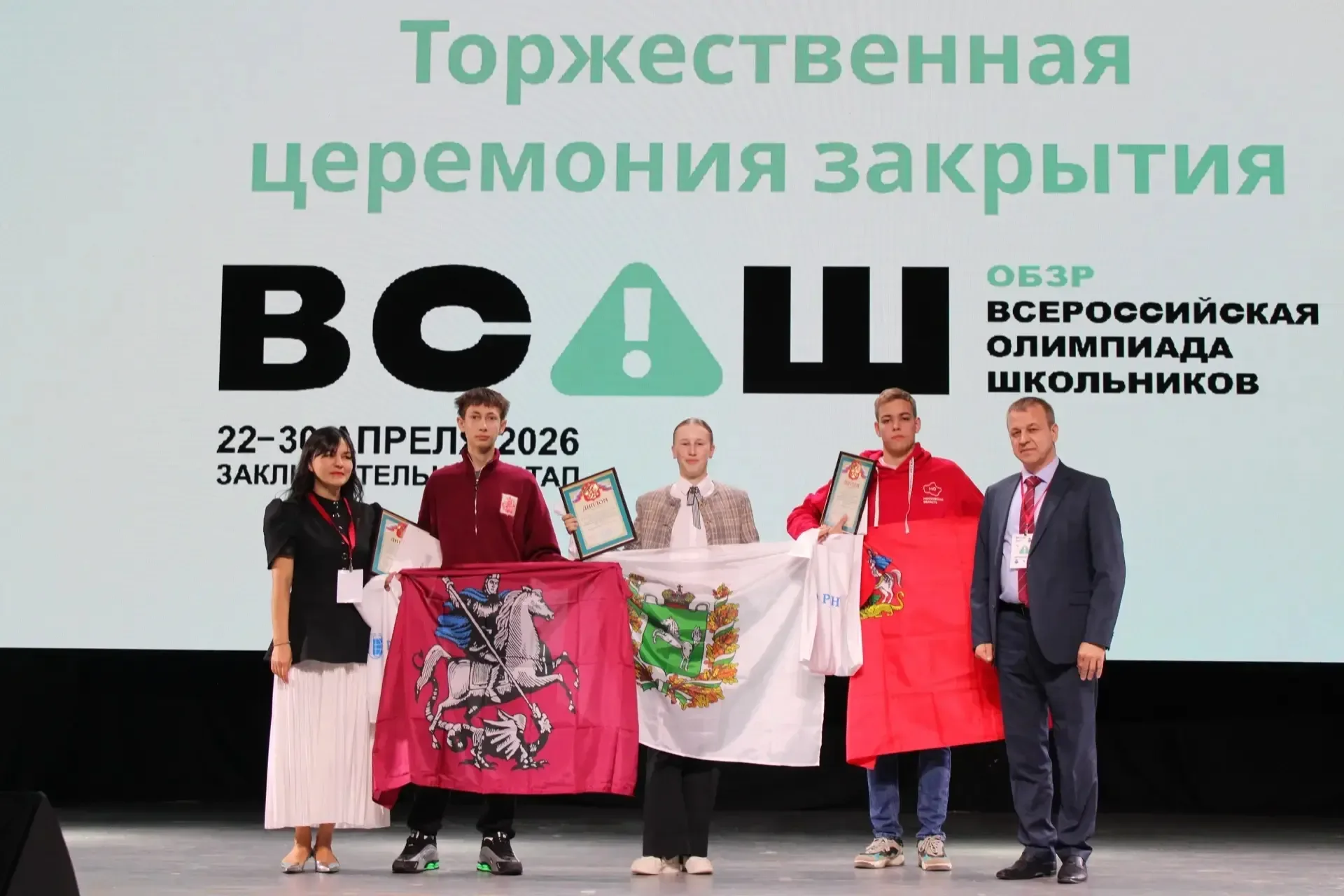🏆Десятиклассница вошла в число лучших на ВсОШ по ОБЗР!  В Ульяновске завершился заключительный этап 