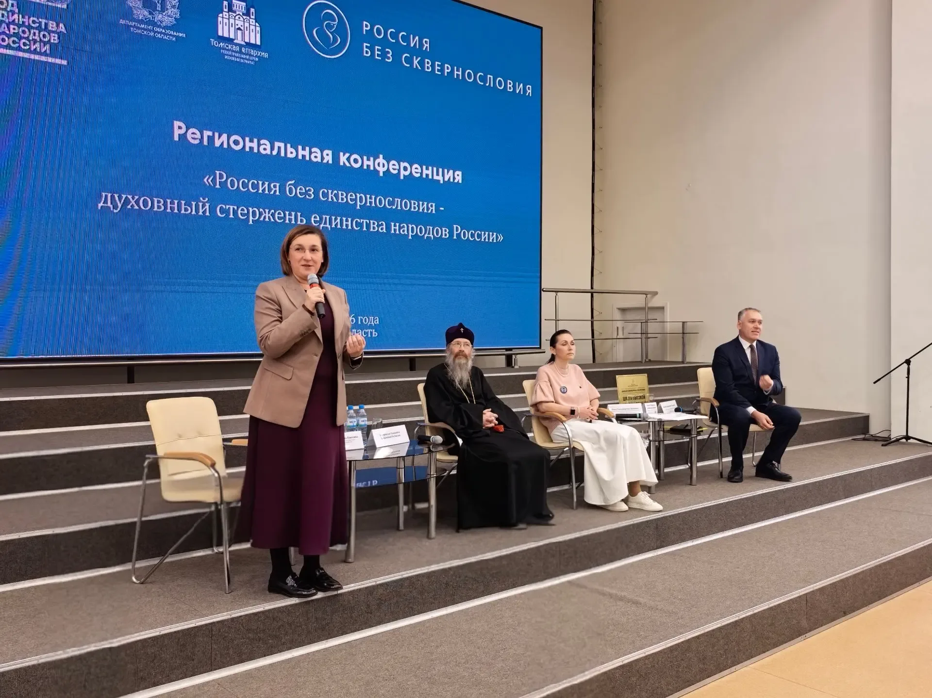 📝 Что происходит, когда за чистоту языка берутся вместе образование, церковь и просветители?  В Томс