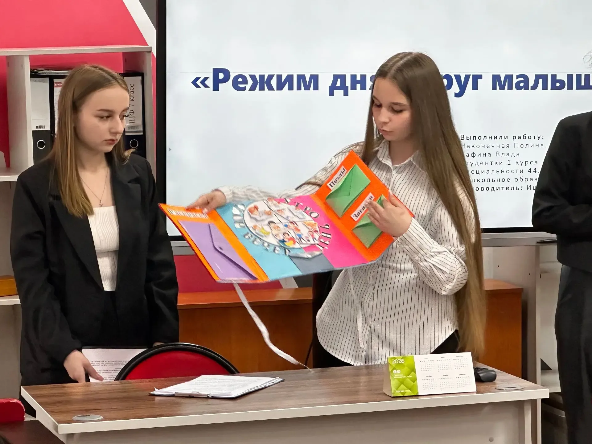 🔬 Где школьники и студенты говорят о науке всерьёз? На конференции «Юный исследователь»  Как связаны