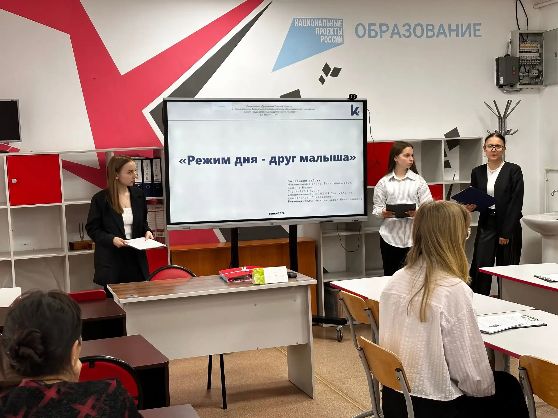 🔬 Где школьники и студенты говорят о науке всерьёз? На конференции «Юный исследователь»  Как связаны