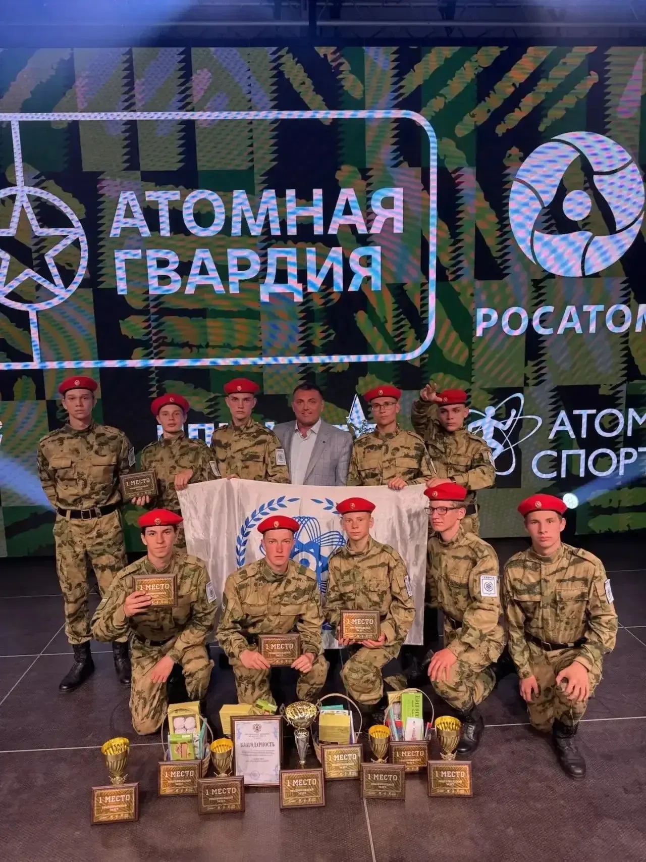 Сборная Томской области победила в «Атомной гвардии»!  🇷🇺 Сборная области заняла первое место в обще
