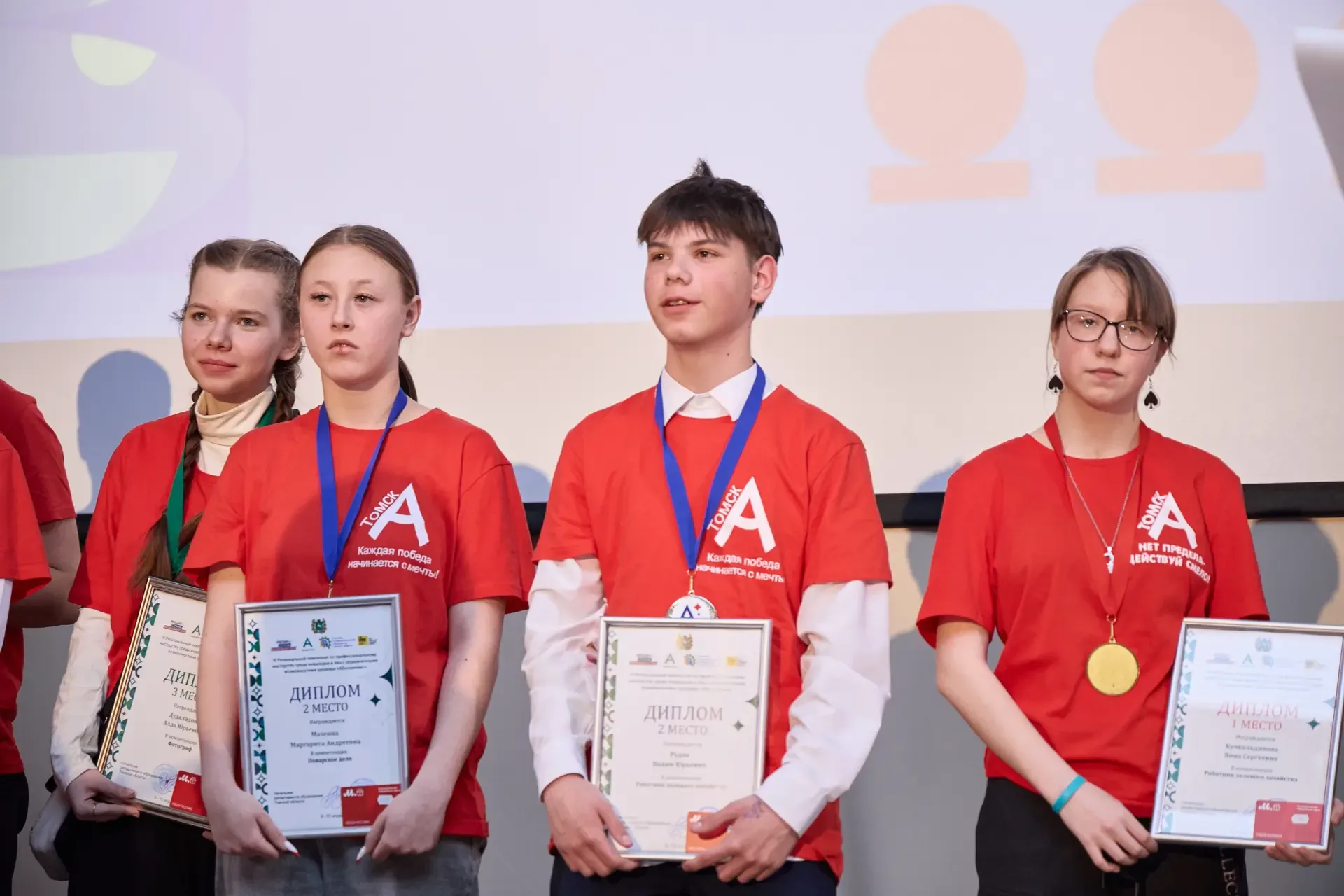 🏆 Томичи готовятся к отборочному этапу «Абилимпикс»  Сборная Томской области — 10 школьников, 10 сту