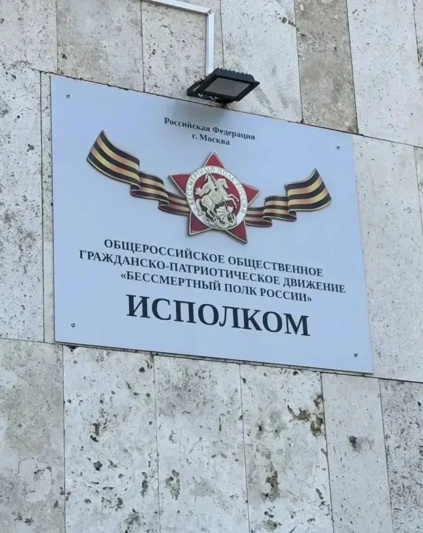В преддверии Дня Победы сотрудник Департамента Василий Литвиненко в составе делегации от Чукотского 
