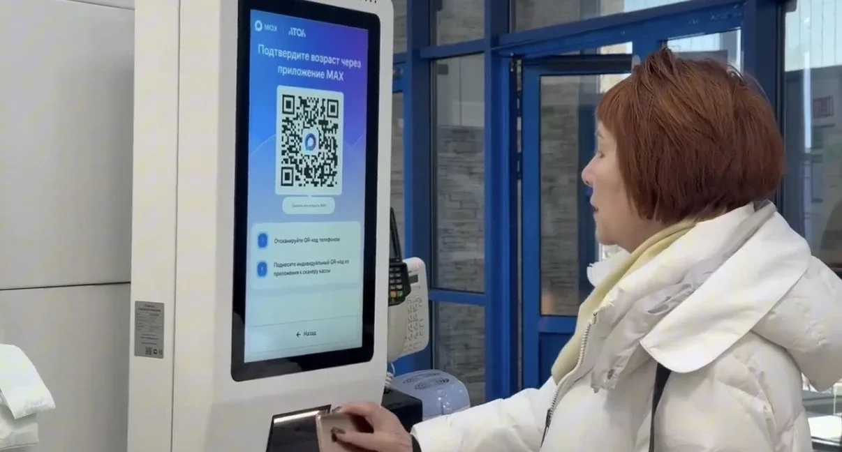 Уважаемые руководители торговых объектов Чукотского автономного округа!  С 1 сентября 2026 года всту