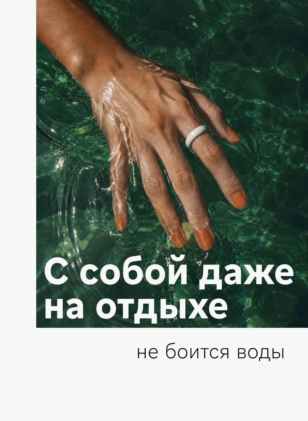 Платежное кольцо, которое достойно журналов  А кто достоин такого кольца — вы сами знаете ✨   Выбрат