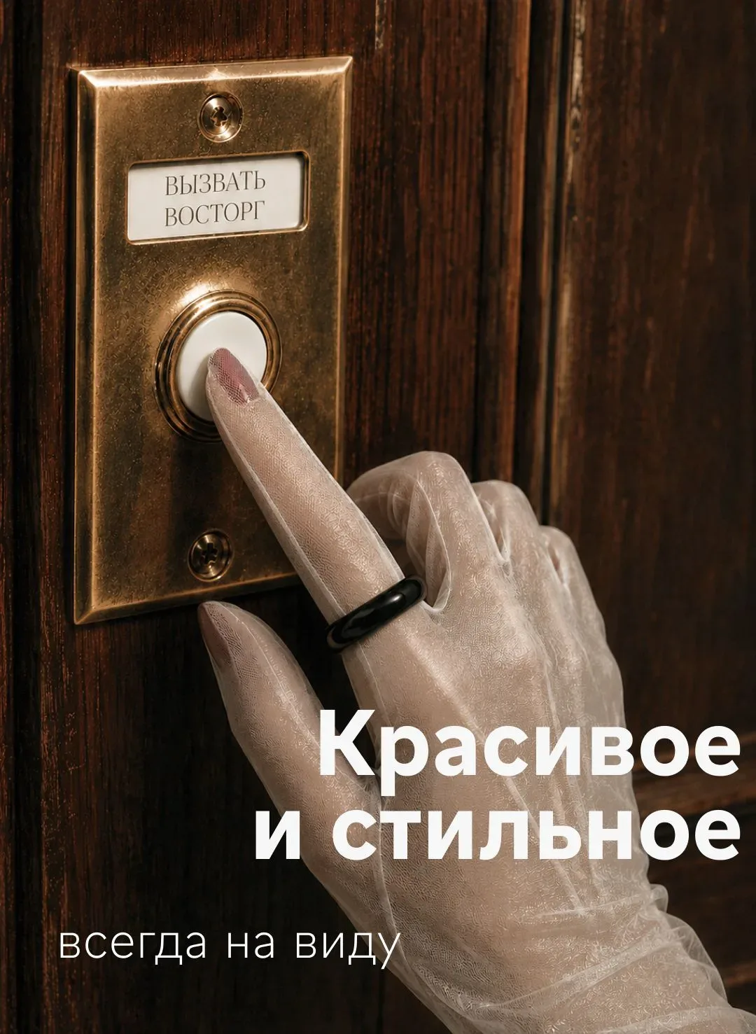 Платежное кольцо, которое достойно журналов  А кто достоин такого кольца — вы сами знаете ✨   Выбрат