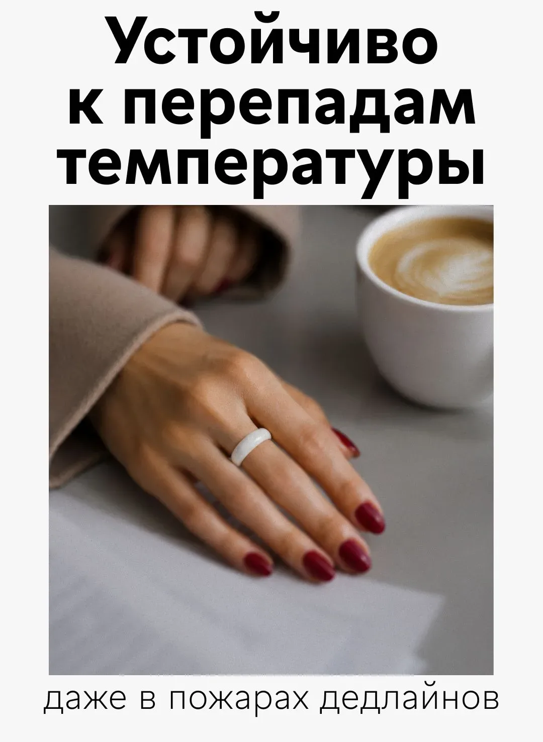 Платежное кольцо, которое достойно журналов  А кто достоин такого кольца — вы сами знаете ✨   Выбрат