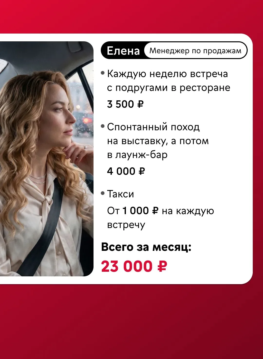 Деньги дружбе не помеха  В мире появился новый термин — френдфляция. В карточках разбираем: что это 