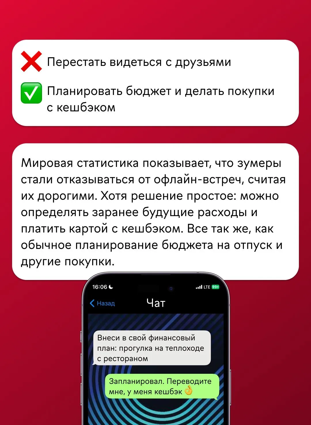 Деньги дружбе не помеха  В мире появился новый термин — френдфляция. В карточках разбираем: что это 