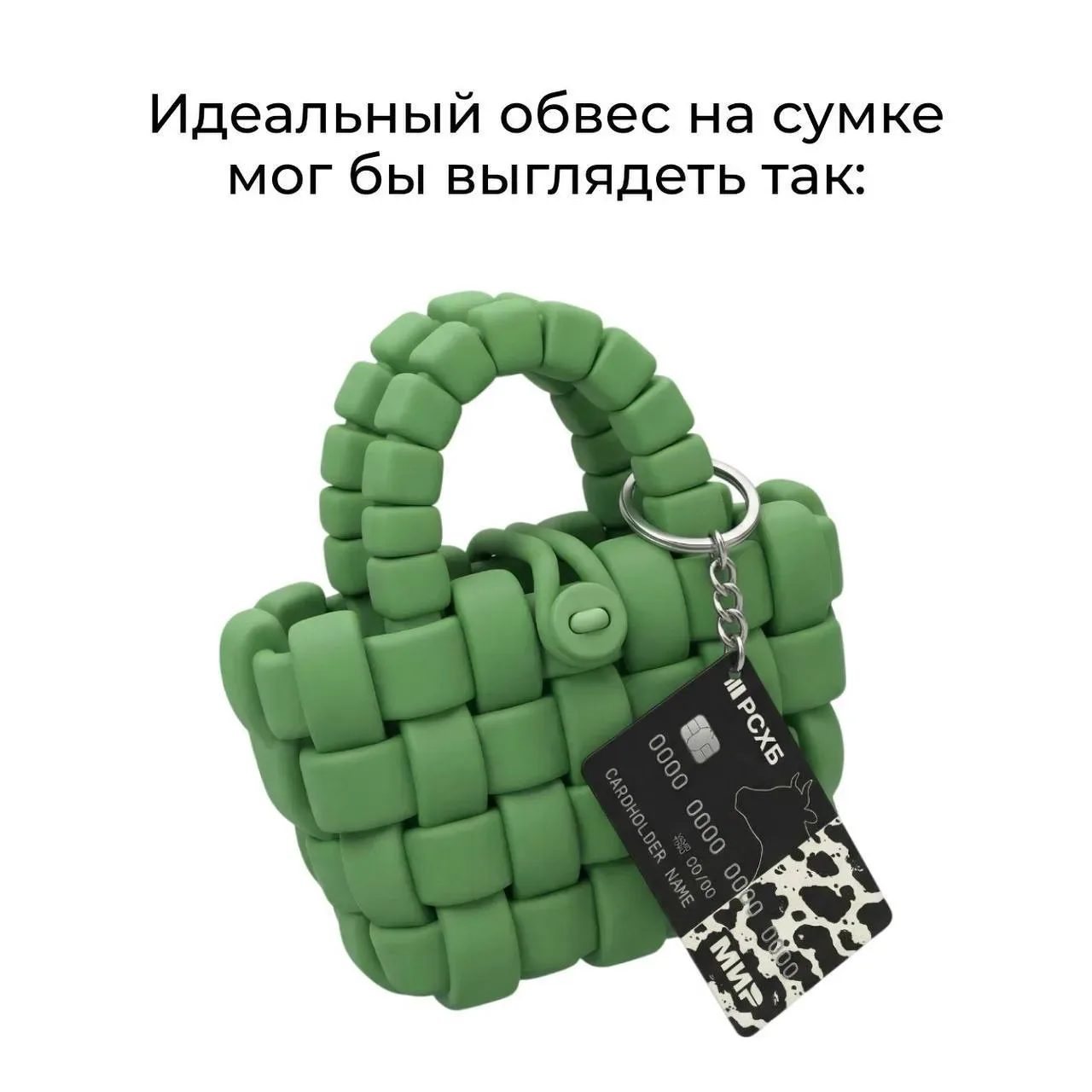 Напомним вам про одну из наших самых полезных карт  Время идёт, ставки меняются — а преимущества наш