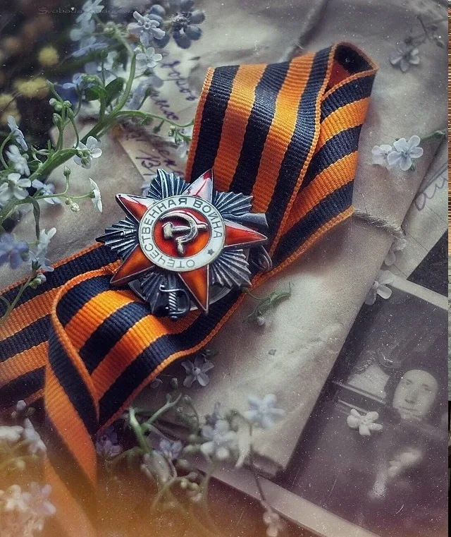 Через века, через года — помните!