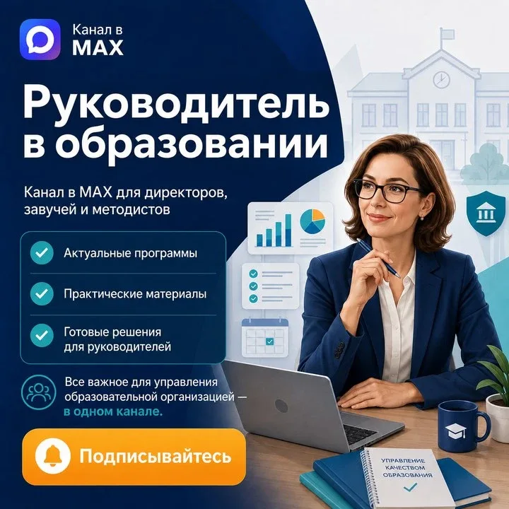 Перегружены управленческими задачами и не хотите тратить время на поиск нужной информации по разным 