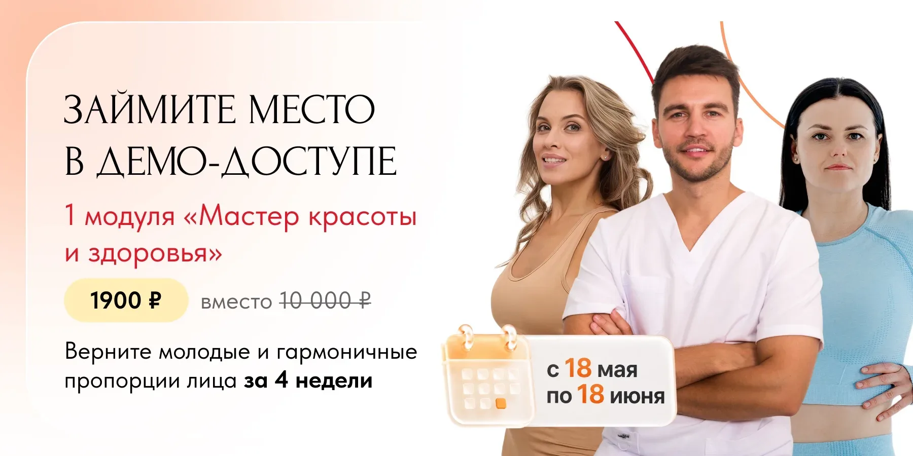 💆🏻‍♀️​​От поверхностной легкости — к глубокой трансформации.   Ваш следующий шаг в «Путь к преображе
