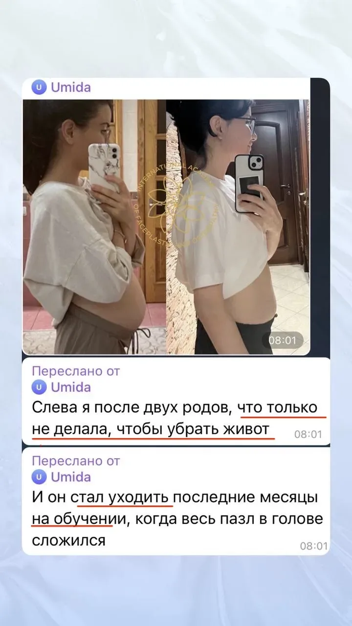 🗓️ Завтра вас ждет безопасный самомассаж живота 🔥  Завтра мы перейдем к практике, которая станет ваш