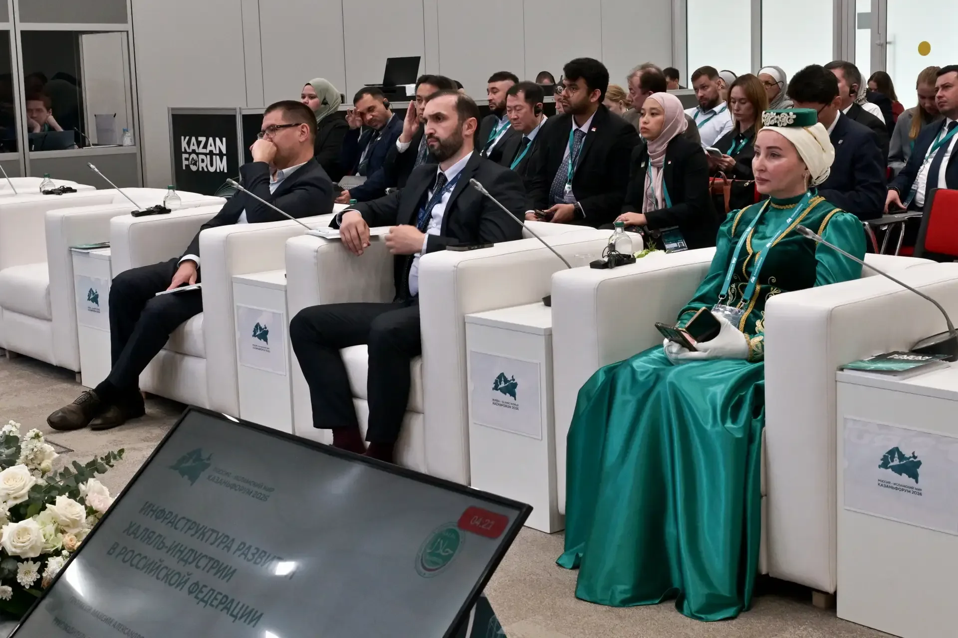🕌 До конца 2026 года запустим публичный перечень сертификатов Халяль  Любой потребитель или торговый