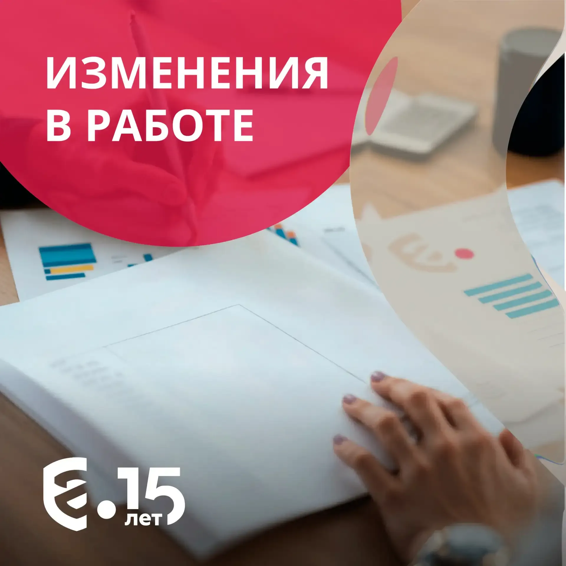 📋 Возвращаемся с рубрикой #изменениявработе: электродвигатели общепромышленного назначения включены 