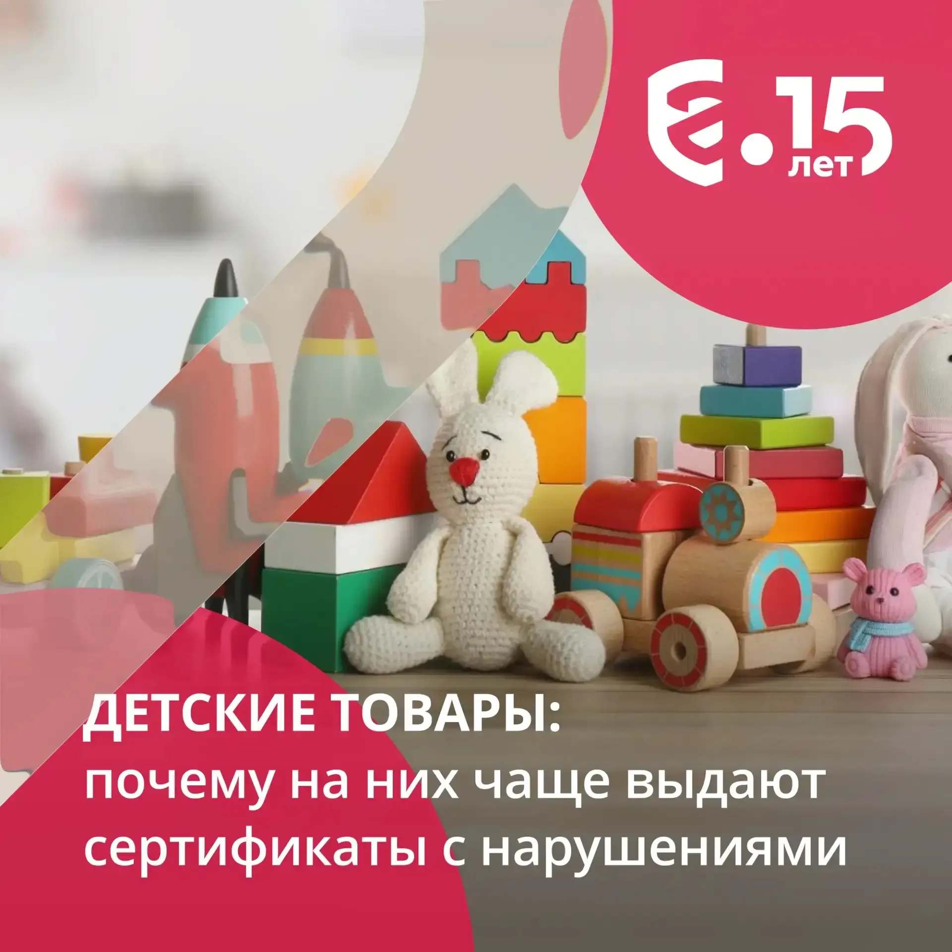 📄 За последние полгода Служба приостановила действие более 10,5 тыс. документов об оценке соответств
