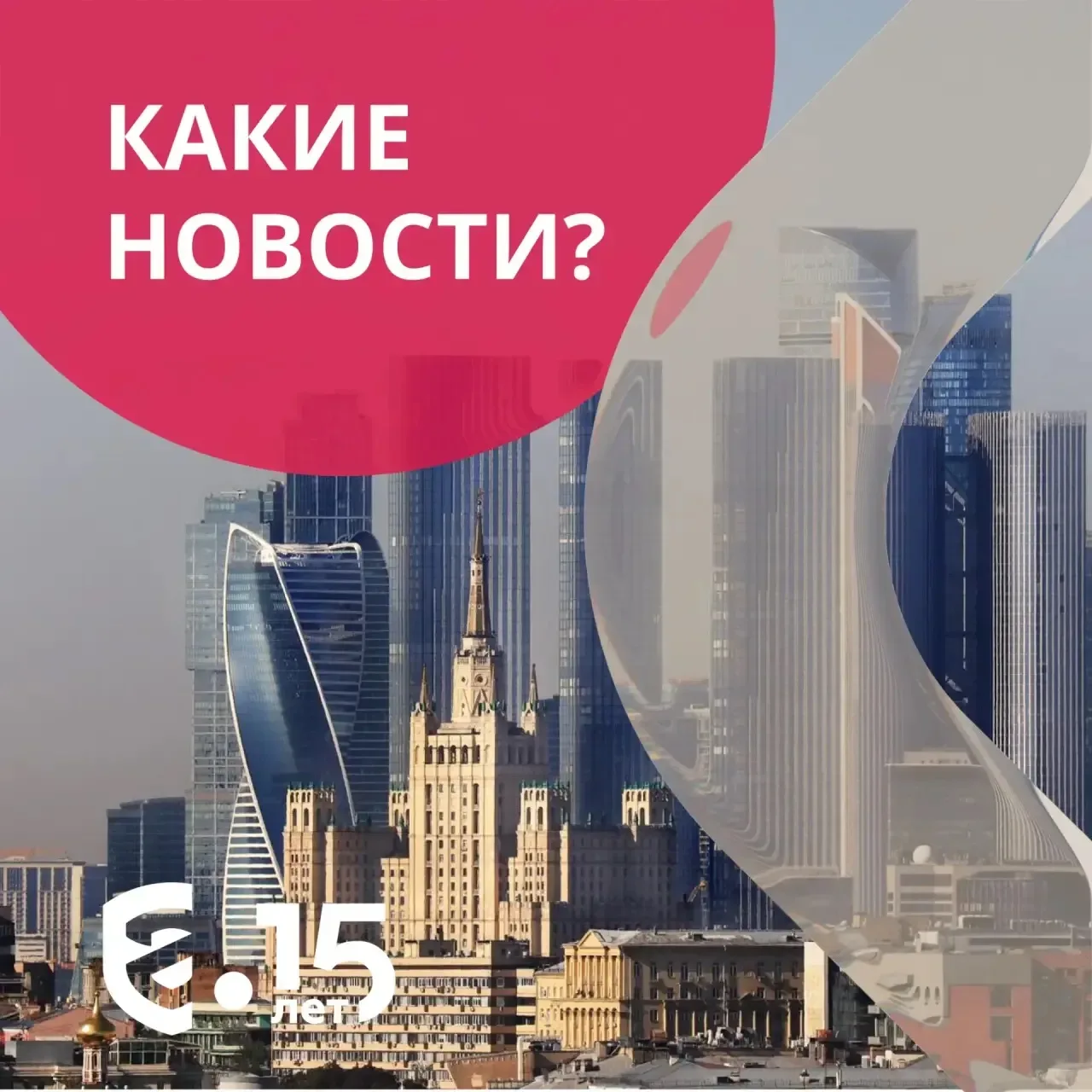 📰 Какие новости?  🔸 Около 40% опрошенных россиян ведут бизнес или думают его запустить Удобной точко