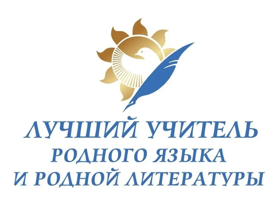 🪶 Учитель Малоенисейской школы представит Алтайский край на Всероссийском профессиональном конкурсе 