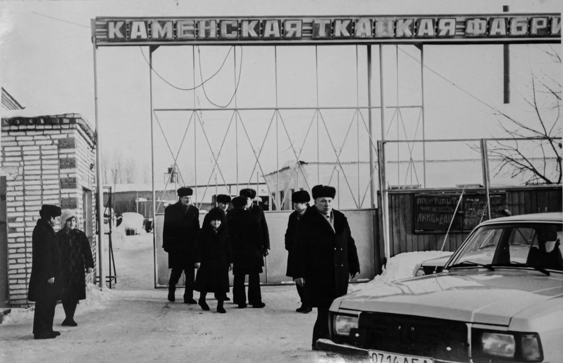 Спасибо Каменскому краеведческому музею за то, что хранят нашу историю. А у нас появилась редкая фот
